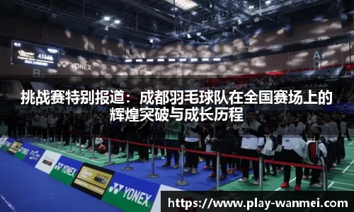 完美世界首页