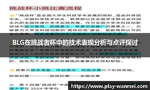 完美世界APP