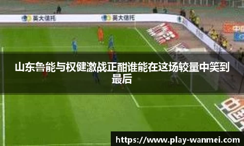 完美世界平台